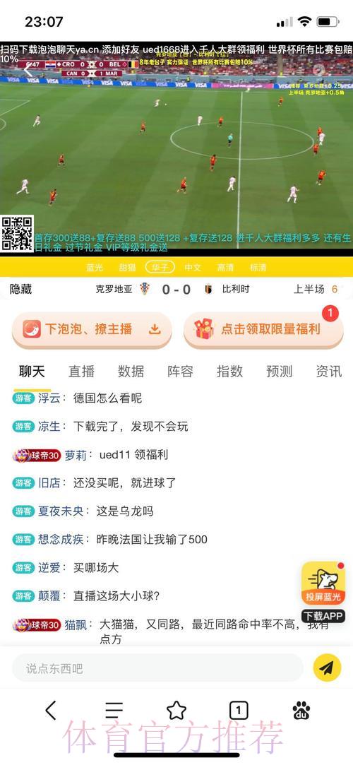 世界杯线上投注平台VS传统下注方式:全面优缺点比较分析 世界杯线上投注平台VS传统下注方式:全面优缺点比较分析