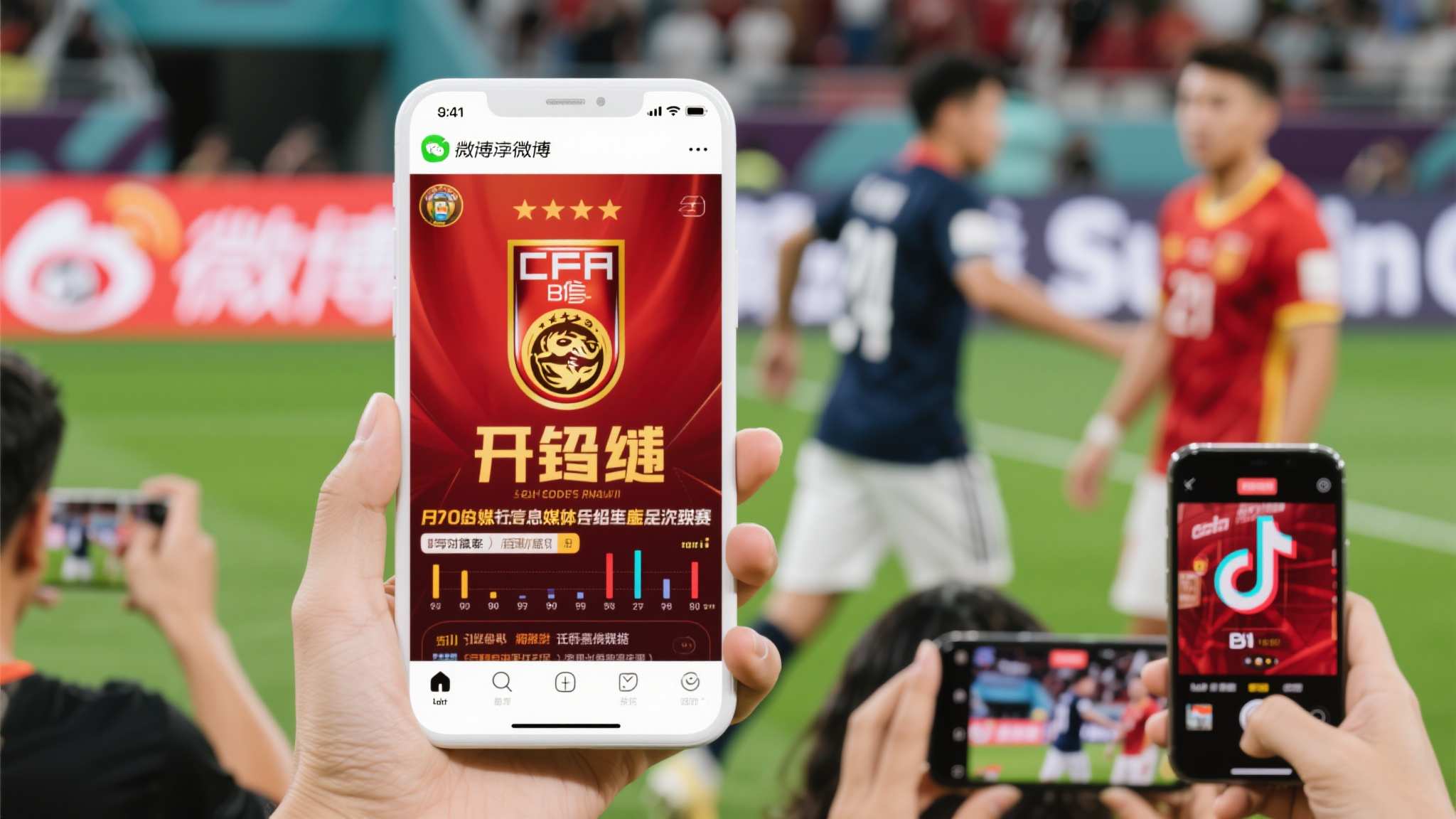 体育增强现实广告营销